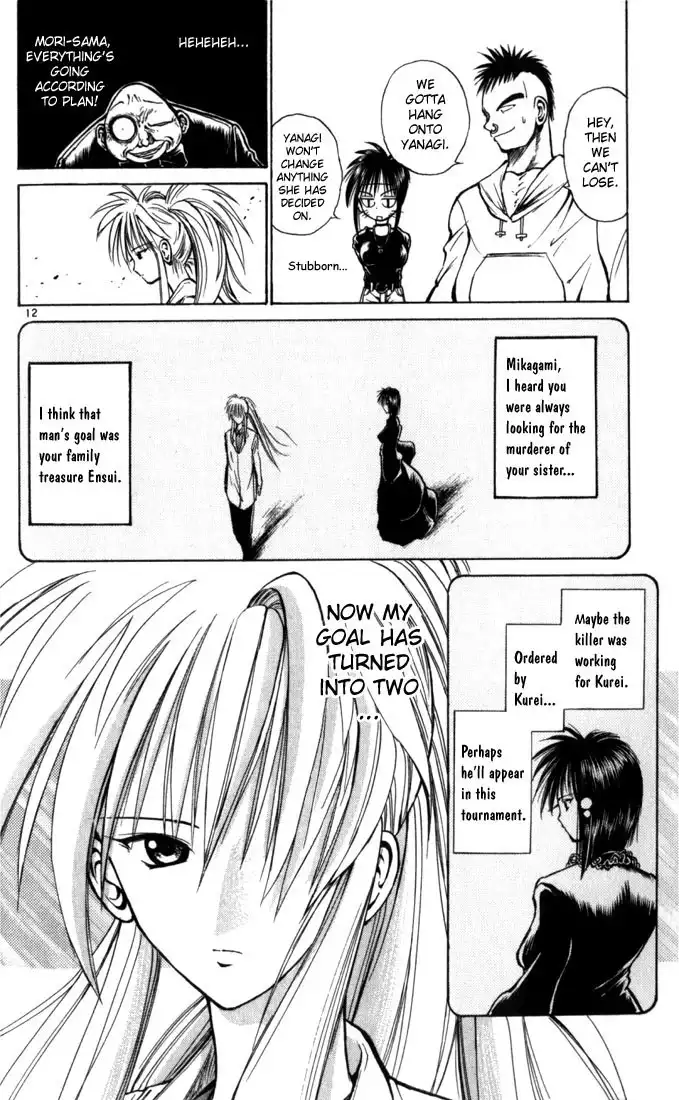 Flame of Recca Chapter 43 11